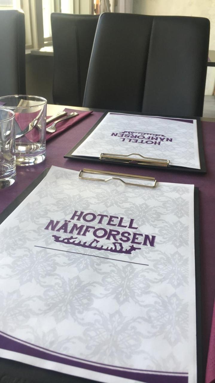 Hotell Restaurang Naemforsen Näsåker Εξωτερικό φωτογραφία